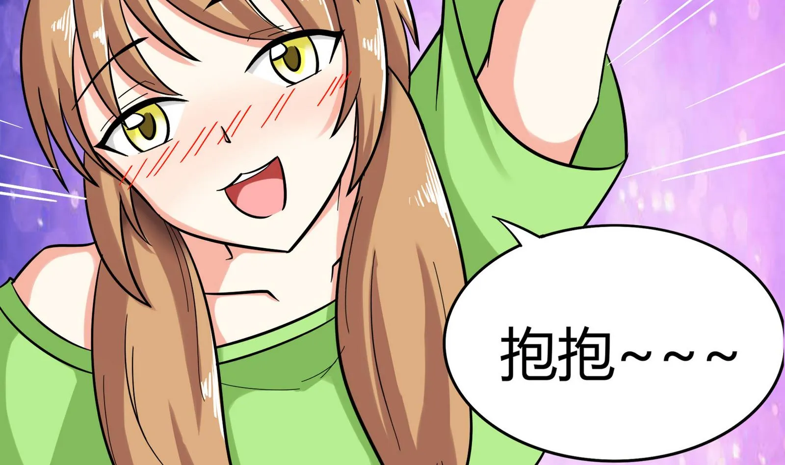 第075话 洋酒度数高，易醉 第21页