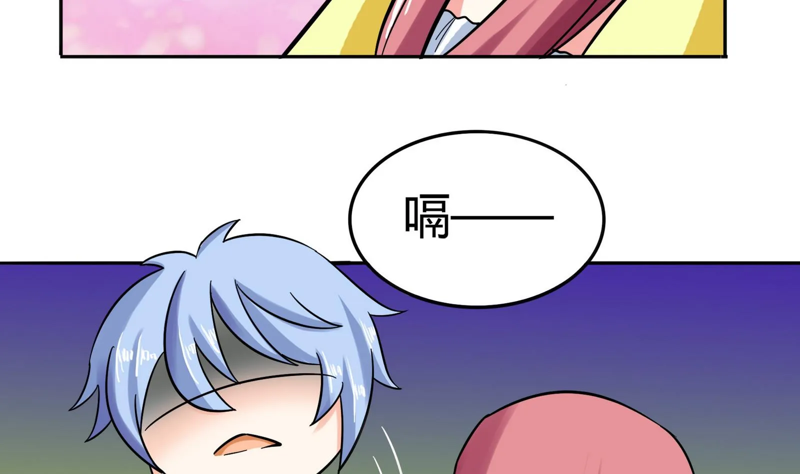 第075话 洋酒度数高，易醉 第41页