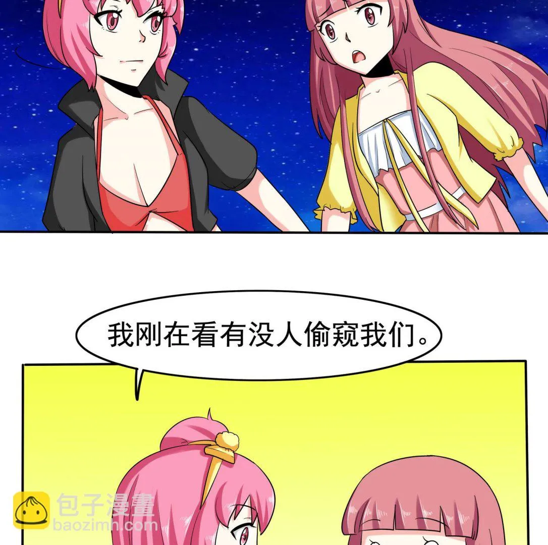 第076话 洛娜加入我们吧 1 第6页