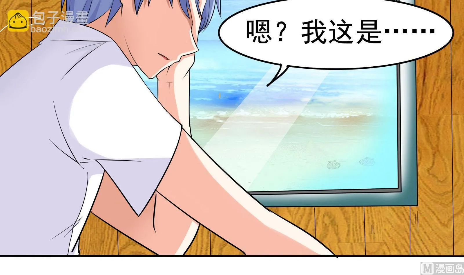 第076话 洛娜加入我们吧 1 第22页