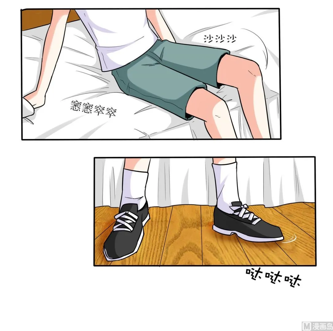 第076话 洛娜加入我们吧 1 第25页