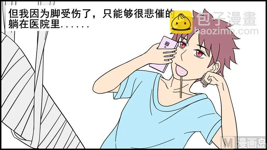 1 委托 第2页