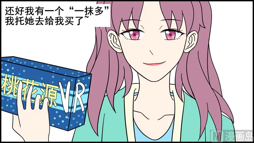 1 委托 第3页