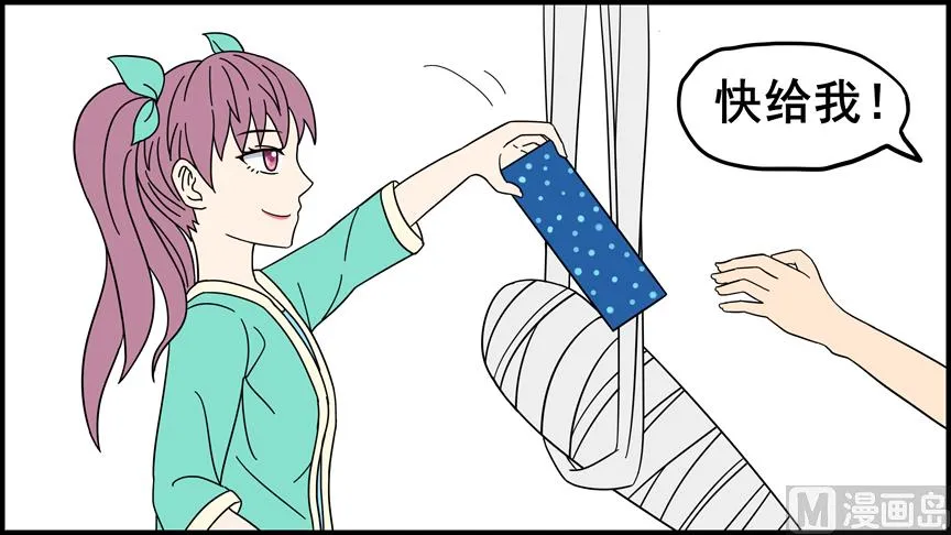 1 委托 第4页