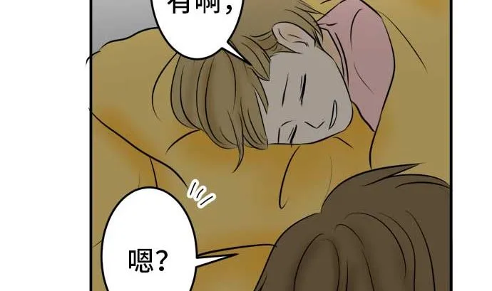 第50话 一真的情况（6） 第89页