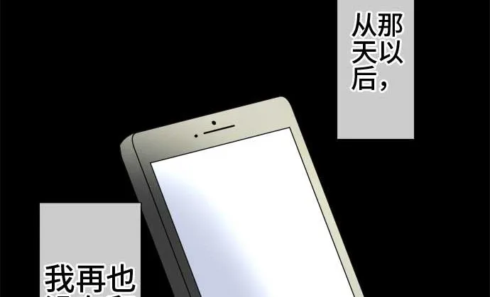 第44话 直己的情况（8） 第7页