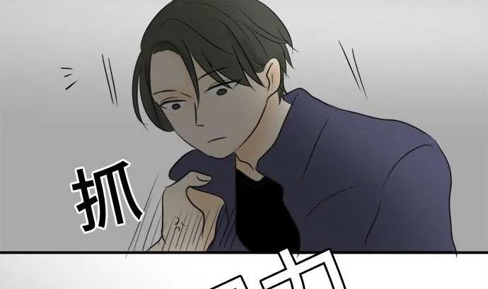 第42话 直己的情况（6） 第74页