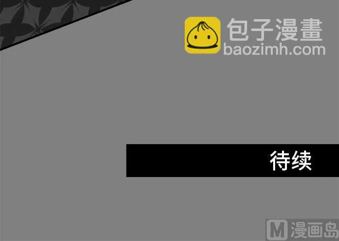 第42话 直己的情况（6） 第87页