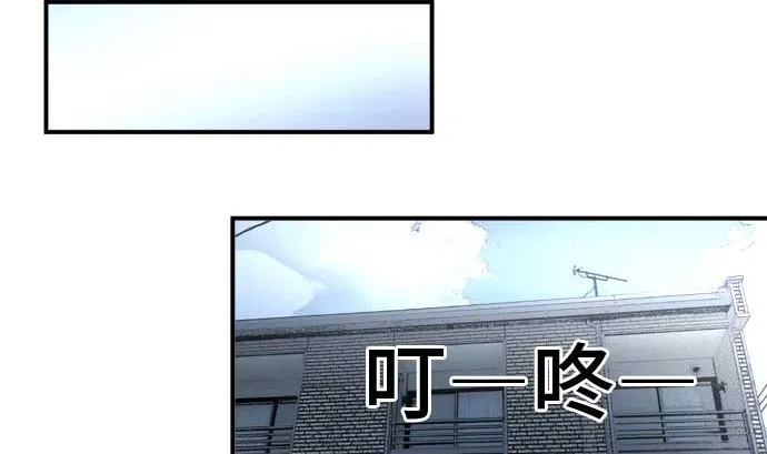 第41话 直己的情况（5） 第19页