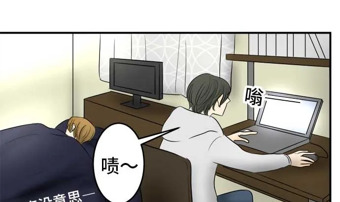 第41话 直己的情况（5） 第34页