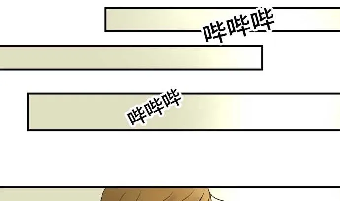 第41话 直己的情况（5） 第38页