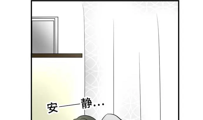 第41话 直己的情况（5） 第41页