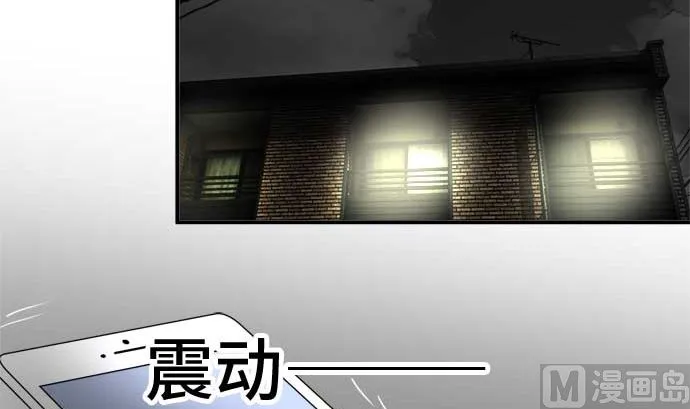 第41话 直己的情况（5） 第45页
