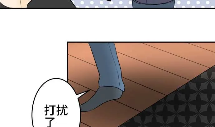 第41话 直己的情况（5） 第64页