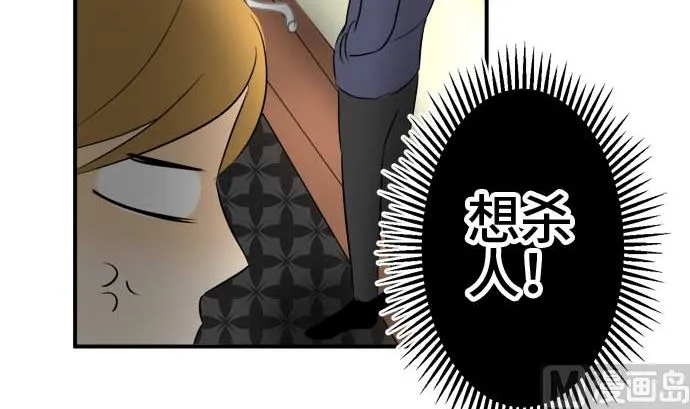 第40话 直己的情况（4） 第6页