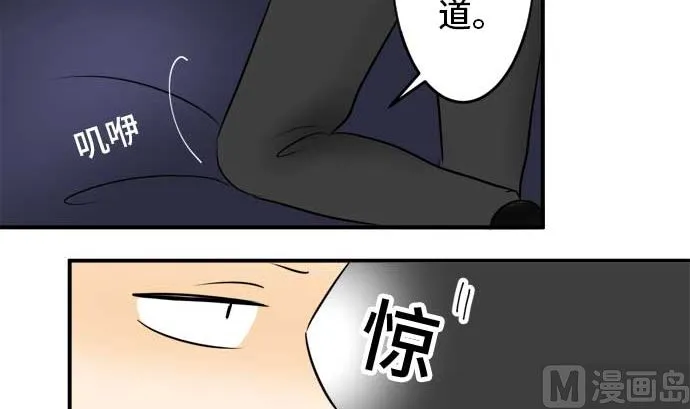 第40话 直己的情况（4） 第12页