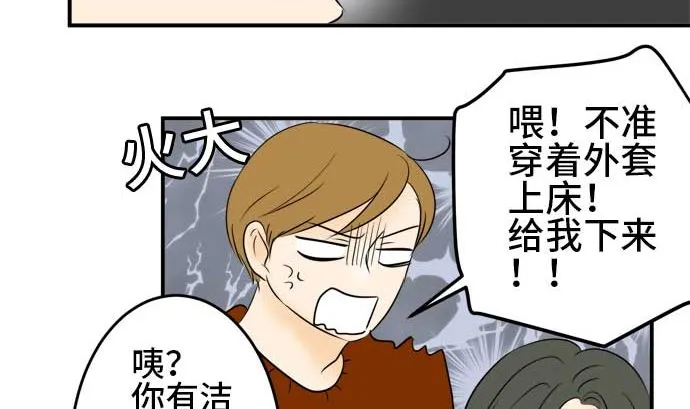 第40话 直己的情况（4） 第13页