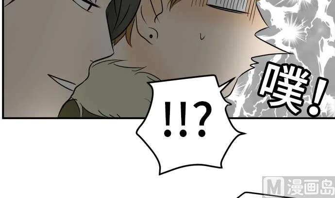 第40话 直己的情况（4） 第90页