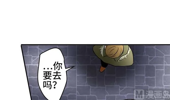 第40话 直己的情况（4） 第93页