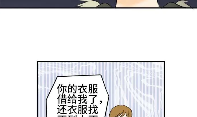 第40话 直己的情况（4） 第110页