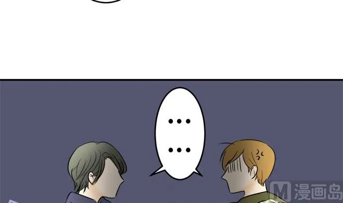 第40话 直己的情况（4） 第114页