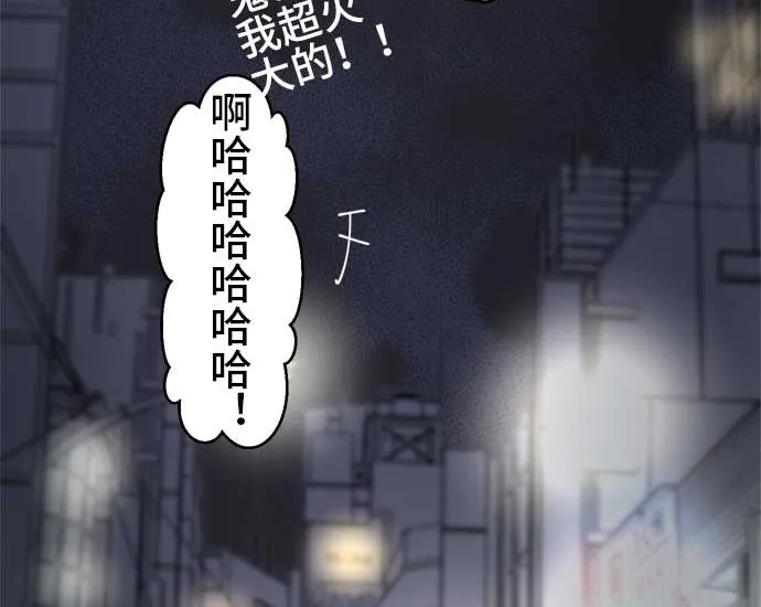 第40话 直己的情况（4） 第125页