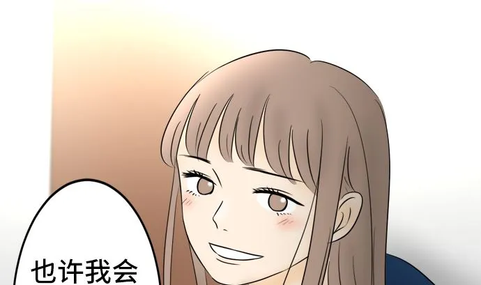 第36话 早苗番外篇（下） 第80页
