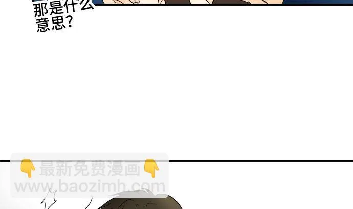 第36话 早苗番外篇（下） 第109页