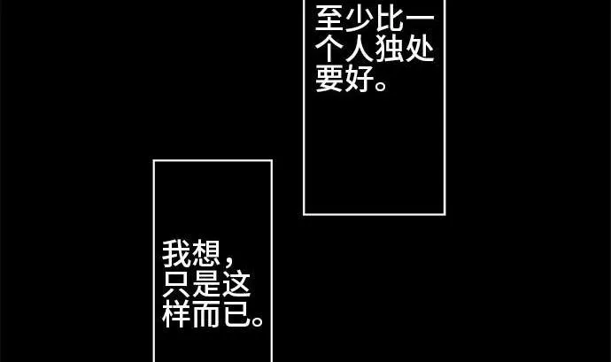 第34话 明日美的情况（15） 第5页