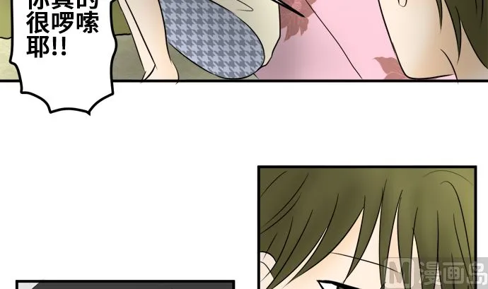 第34话 明日美的情况（15） 第99页