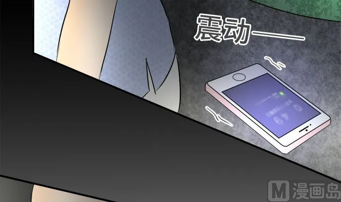 第33话 明日美的情况（14） 第15页