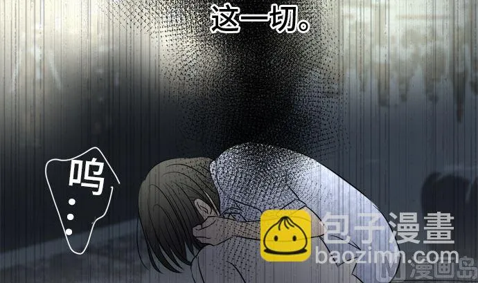 第33话 明日美的情况（14） 第39页