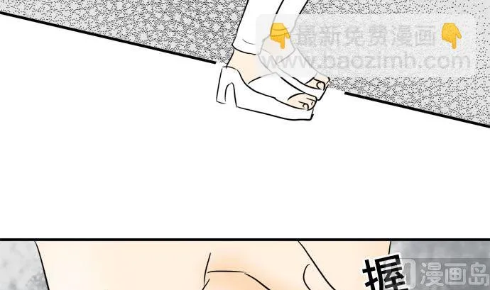 第32话 明日美的情况（13） 第18页