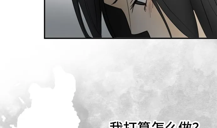 第32话 明日美的情况（13） 第25页