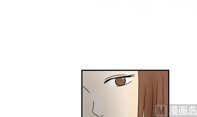 第32话 明日美的情况（13） 第30页