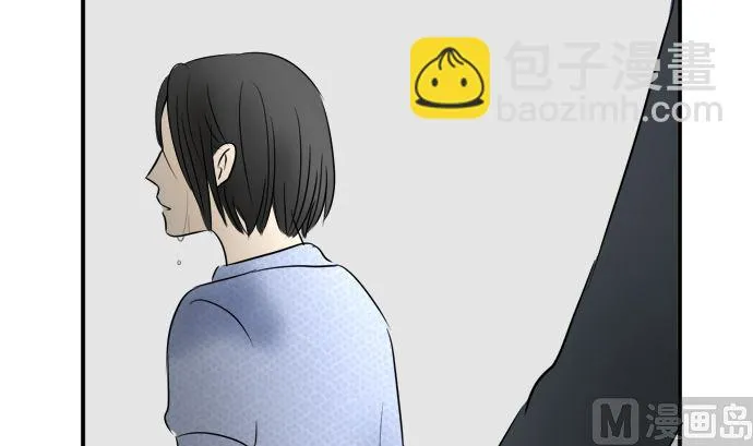 第32话 明日美的情况（13） 第99页