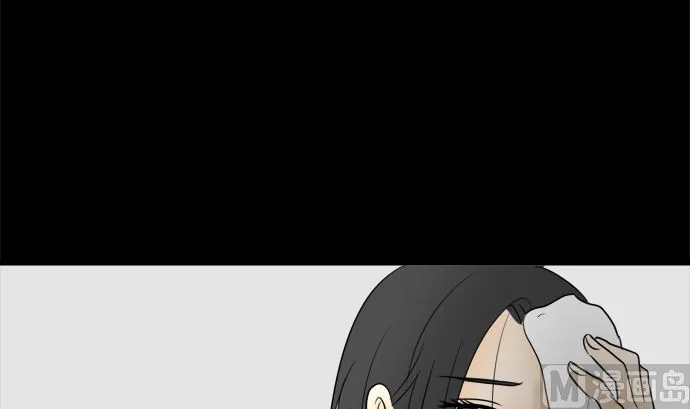 第32话 明日美的情况（13） 第108页