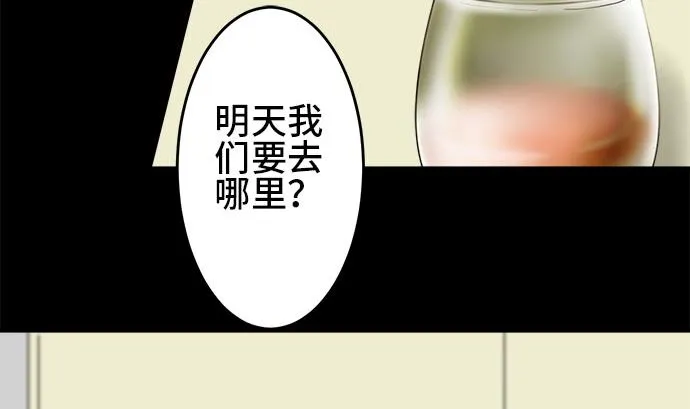 第1话 早苗的情况（1） 第64页