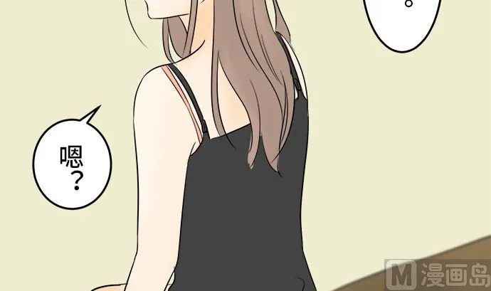 第1话 早苗的情况（1） 第69页
