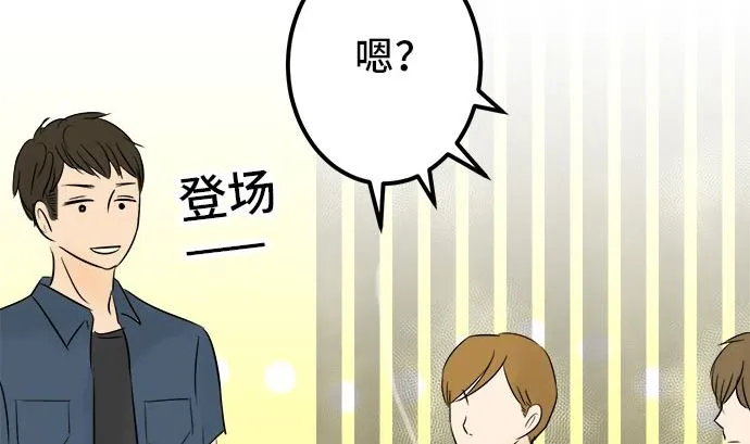 第1话 早苗的情况（1） 第109页