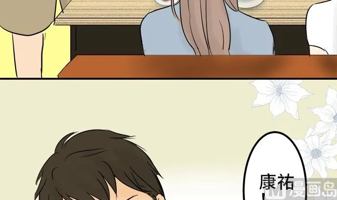 第1话 早苗的情况（1） 第111页
