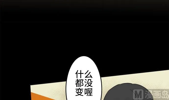 第1话 早苗的情况（1） 第126页