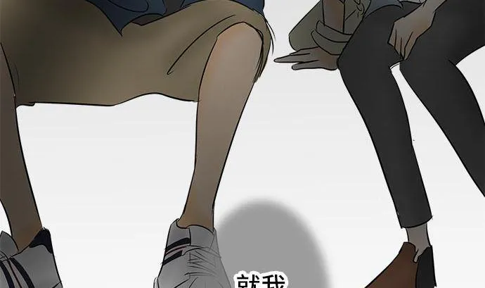 第3话 早苗的情况（3） 第5页