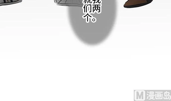 第3话 早苗的情况（3） 第6页