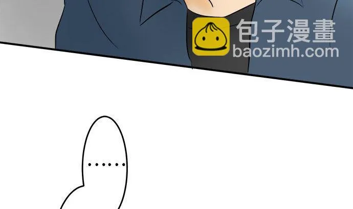第3话 早苗的情况（3） 第11页