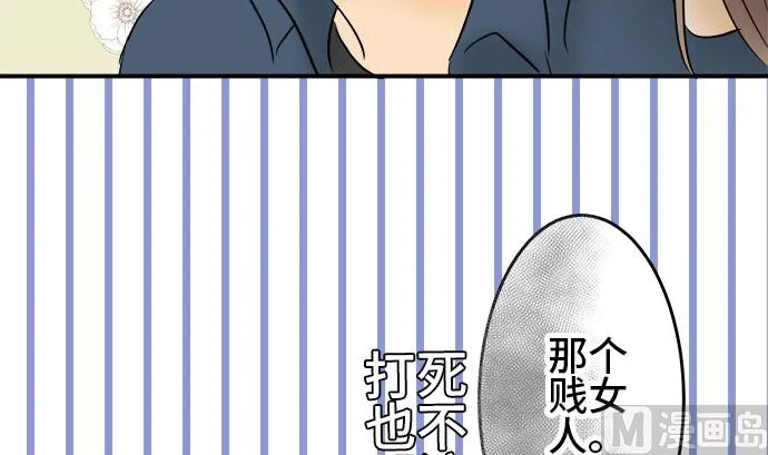 第3话 早苗的情况（3） 第18页