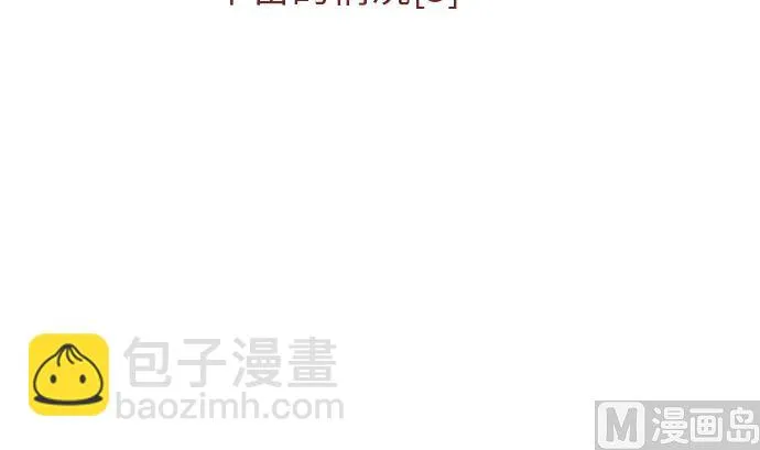 第3话 早苗的情况（3） 第27页