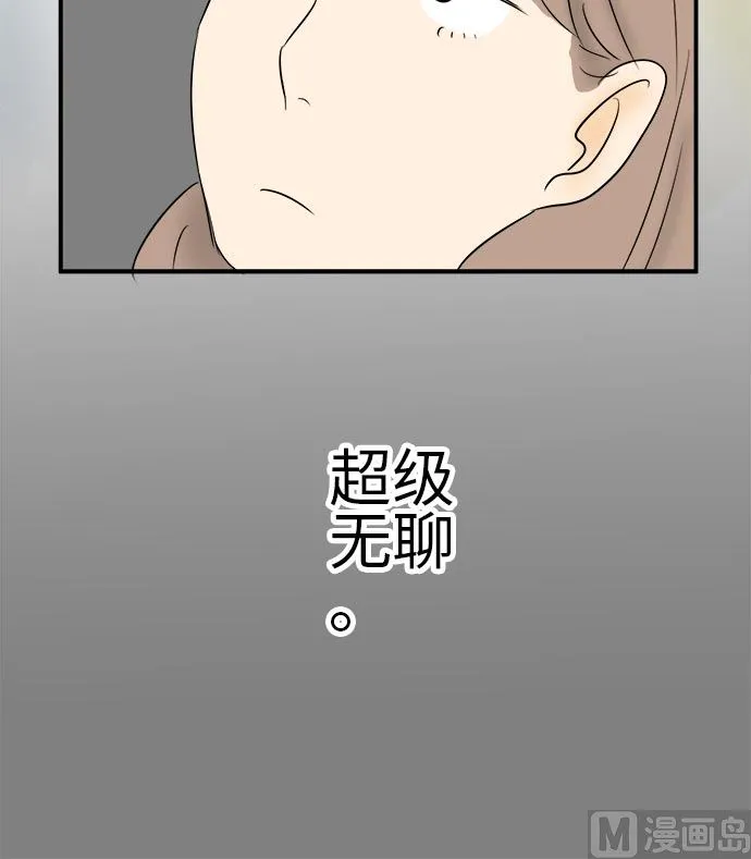 第3话 早苗的情况（3） 第33页