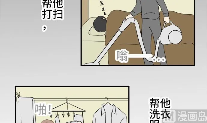 第3话 早苗的情况（3） 第36页