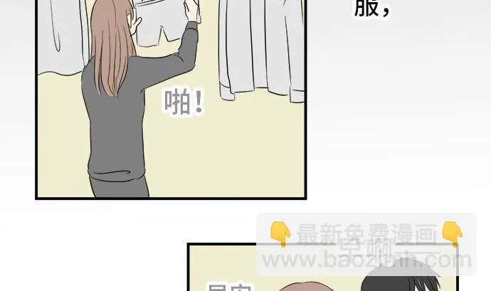 第3话 早苗的情况（3） 第37页